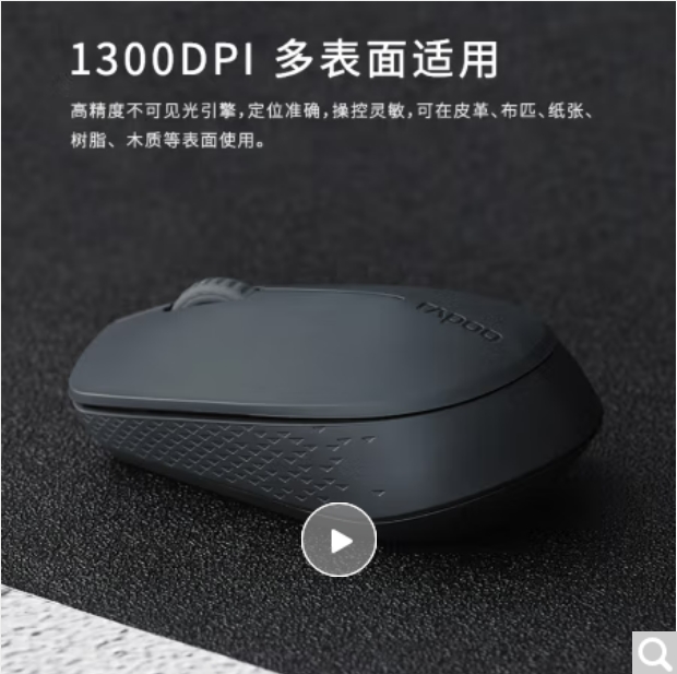 雷柏/RAPOO 100G 鼠標(biāo) 無線鼠標(biāo) 藍(lán)牙鼠標(biāo) 辦公鼠標(biāo) 輕音鼠標(biāo) 便攜鼠標(biāo) 無線2.4G/藍(lán)牙3.0/藍(lán)牙4.0三模