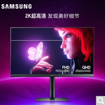 三星/SHANXING S27B610EQC 液晶顯示器 顯示器27英寸 2K IPS 旋轉(zhuǎn)升降底座 可壁掛 FreeSync 三面窄邊框