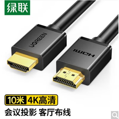 綠聯(lián)(UGREEN)10110 數(shù)據(jù)線 HDMI線工程級(jí) 4K數(shù)字高清線 3D視頻線 筆記本電腦機(jī)頂盒連接電視顯示器投影儀數(shù)據(jù)連接線 10米