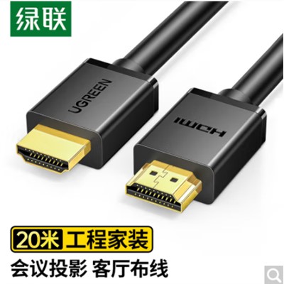 綠聯(lián)(UGREEN)10112 數(shù)據(jù)線 HDMI線數(shù)字高清線 HDMI工程線 3D視頻線 筆記本電腦機(jī)頂盒接電視投影儀顯示器數(shù)據(jù)連接線 20米