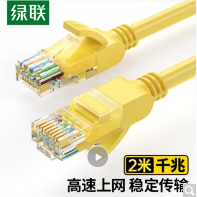 綠聯(lián)(UGREEN)11231 數(shù)據(jù)線 超五類(lèi)網(wǎng)線 千兆網(wǎng)絡(luò)連接線 Cat5e超5類(lèi)成品跳線 家用裝修電腦寬帶非屏蔽八芯雙絞線2米 11231
