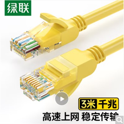 綠聯(lián)(UGREEN)11232 數(shù)據(jù)線 超五類(lèi)網(wǎng)線 千兆網(wǎng)絡(luò)連接線 Cat5e超5類(lèi)成品跳線 家用裝修電腦寬帶非屏蔽八芯雙絞線3米 11232