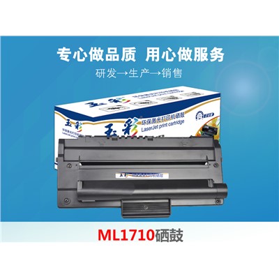 玉彩 ML1710 硒鼓 適用三星SCX-4216D3 ML-1710/1510 1520 4016 4116 4216F SF-560 打印機(jī)墨盒硒鼓
