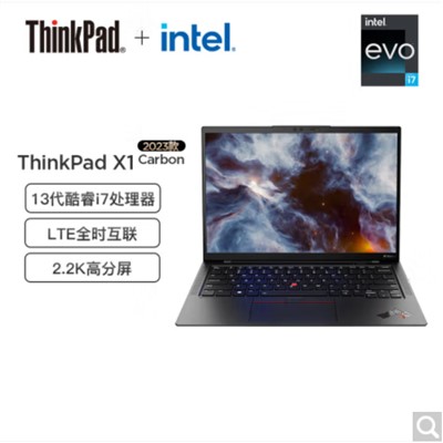 聯(lián)想/LENOVO ThinkPad X1 Carbon 便攜式計算機 2023款 英特爾Evo平臺 14英寸筆記本電腦 13代酷睿i7-1360P 16G 512G 4G版 2.2K