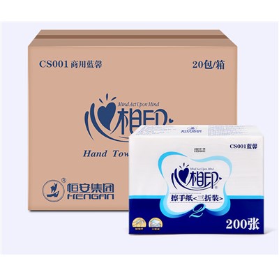 心相印 CS001 衛(wèi)生間專用擦手紙 三折衛(wèi)生間檫手紙酒店商務用紙200張/包20包加厚