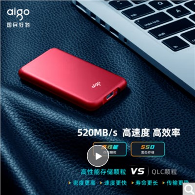 愛國(guó)者(aigo) S7 移動(dòng)硬盤 2TB移動(dòng)固態(tài)硬盤 (PSSD)Type-c USB3.2 ssd固態(tài)硬盤 讀速高達(dá)520MB/s 輕薄小巧便攜抗震