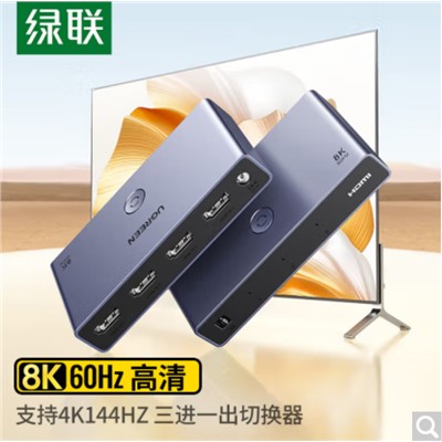 綠聯(lián)/UGREEN 90810 集線器  KVM切換器 HDMI視頻切屏器四進(jìn)一出4K30Hz 適用電腦筆記本顯示器電視投影儀鼠標(biāo)鍵盤USB打印機(jī)共享器