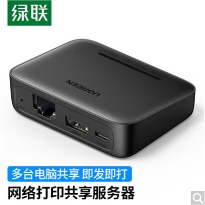 綠聯(lián)/UGREEN 10941 集線器  USB無(wú)線wifi網(wǎng)絡(luò)打印服務(wù)器  局域網(wǎng)免驅(qū)高速打印機(jī)共享器接收器  打印盒子支持針式熱敏噴墨激光打印