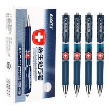 寶克(BAOKE) PC198 書(shū)寫(xiě)用筆類(lèi)用具醫(yī)生處方筆按壓式中性筆 簽名筆 水筆  0.5mm藍(lán)黑色12支/盒