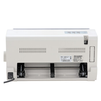 得實(Dascom)DS-1900 票據(jù)打印機 高速24針平推 82列票據(jù)打印機 支持國產(chǎn)麒麟統(tǒng)信系統(tǒng)