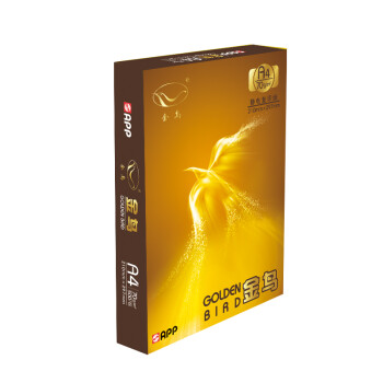 金鳥(APP)A3復(fù)印紙 500張/ 5包/箱70克(2500張/箱)