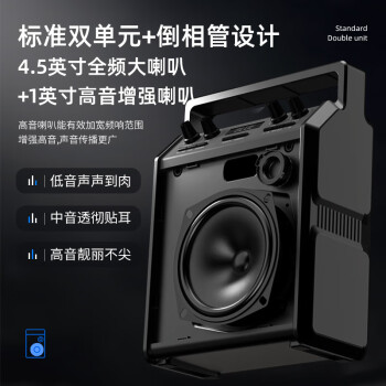 飛利浦(PHILIPS)SD50 音箱 戶外藍(lán)牙音箱K歌音響廣場舞唱歌舞臺會議教學(xué)擴(kuò)音器配無線話筒麥克風(fēng)大功率便攜手提