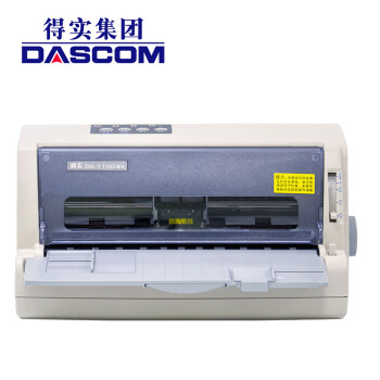 得實/DASCOM DS-1100II+ 票據(jù)打印機 24針82列平推票據(jù)針式打印機機動車發(fā)票 支持國產(chǎn)麒麟統(tǒng)信系統(tǒng)