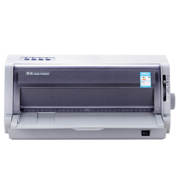 得實/DASCOM DS-700II 票據(jù)打印機  24針110列營改增 針式打印機 稅票 稅控 快遞單 支持國產(chǎn)麒麟統(tǒng)信系統(tǒng)