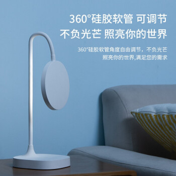 得力/deli 17861 臺(tái)燈/壁燈/床頭燈/落地?zé)?鋰電池LED無(wú)藍(lán)光臺(tái)燈 無(wú)極調(diào)光辦公學(xué)習(xí)夜燈 開學(xué)升學(xué)季禮物 充電式