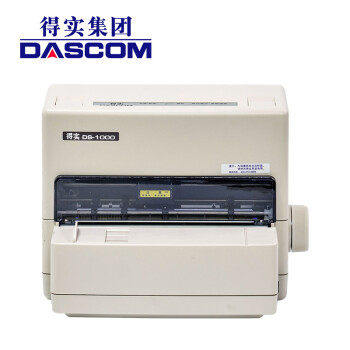 得實/DASCOM DS-1000  票據(jù)打印機 多功能24針新型小型平推打印機 支持國產(chǎn)麒麟統(tǒng)信系統(tǒng)