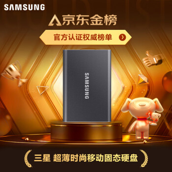 三星(SAMSUNG) T7 移動(dòng)硬盤  2TB Type-c USB 3.2 移動(dòng)固態(tài)硬盤(PSSD) NVMe傳輸速度1050MB/s 超薄時(shí)尚