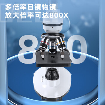 得力/deli DL561001 生物顯微鏡 兒童生物顯微鏡800倍 高清小學(xué)生科學(xué)實(shí)驗(yàn)室放大鏡 DL561001