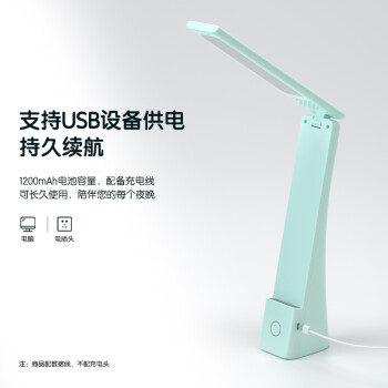 得力/deli 17855 臺(tái)燈/壁燈/床頭燈/落地?zé)?LED可折疊臺(tái)燈 觸控學(xué)生宿舍臥室床頭燈 可充電1200mA