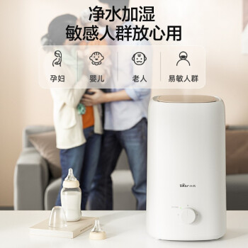 小熊(Bear)JSQ-F50B1 加濕器 臥室辦公室嬰兒桌面空氣加濕家用大霧量濾芯凈化上加水5升大容量帶濾芯