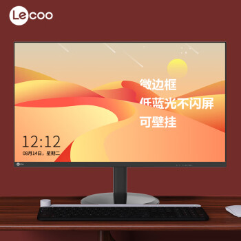 聯(lián)想/LENOVO B2411E/H 液晶顯示器 來(lái)酷23.8英寸 HDMI 全高清 三邊微邊框 低藍(lán)光不閃屏 可壁掛 電腦液晶辦公顯示器