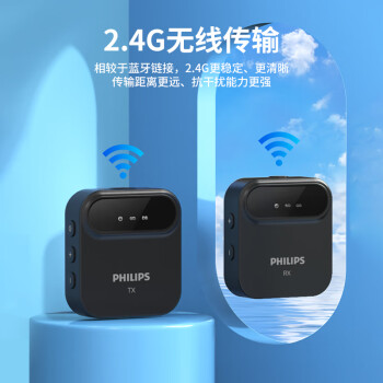 飛利浦(PHILIPS)DLM3538C 麥克  無線領(lǐng)夾麥克風(fēng)小蜜蜂收音麥直播設(shè)備收音器Vlog拍視頻采訪話筒手機(jī)相機(jī)安卓IOS通用一拖二