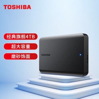 東芝(TOSHIBA) A5 移動(dòng)硬盤 新小黑4TB USB3.2 Gen1 2.5英寸 機(jī)械硬盤 兼容Mac 輕薄便攜 穩(wěn)定耐用 高速傳輸