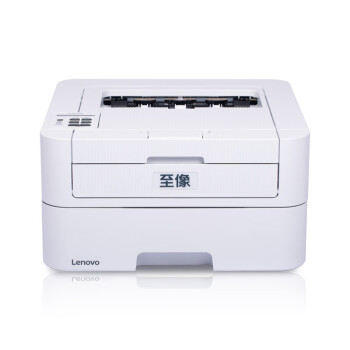 聯(lián)想Lenovo L3070D  A4黑白打印機 自動雙面激光打印機【至像】 30頁/分鐘高速A4打印 自動雙面
