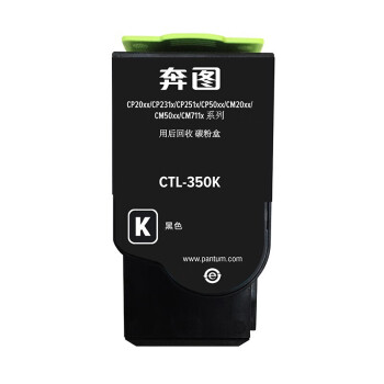 奔圖(PANTUM)CTL-350K 噴墨盒 粉盒硒鼓適用奔圖 CP2510DN/CM7115DN/CP2500DN/CM7003FDN 4色可選