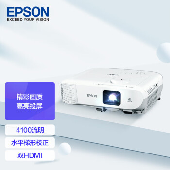 愛普生(EPSON)CB-972 投影儀 辦公商用會議投影機(標清 雙HDMI接口 支持側(cè)面投影)