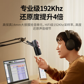 綠聯(lián)(UGREEN)90990 麥克  桌面電腦麥克風(fēng) USB口臺式電腦話筒家用直播降噪收音器筆記本電容麥網(wǎng)課復(fù)試游戲會議語音K歌
