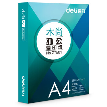 得力(deli)7375 復(fù)印紙 木尚70g A3 500張/包 5包/箱(2500張)