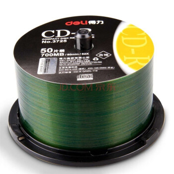 得力/deli 3725 光盤 塑盒裝50片52X可記錄式 CD光盤CD刻錄盤刻錄光盤