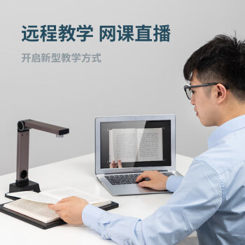 得力/deli 15159 高拍儀