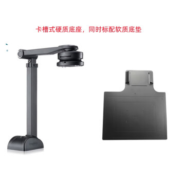 良田/eloam  S500A3B 高拍儀  官方標(biāo)配