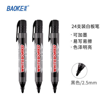寶克(BAOKE)書(shū)寫(xiě)用筆類(lèi)用具 MP399可加墨白板筆 黑色 24支裝
