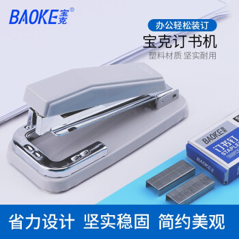 寶克(BAOKE)st1104 訂書機(jī) 可旋轉(zhuǎn)st1104可旋轉(zhuǎn)訂書機(jī) 可訂20頁(yè)省力  顏色隨機(jī)