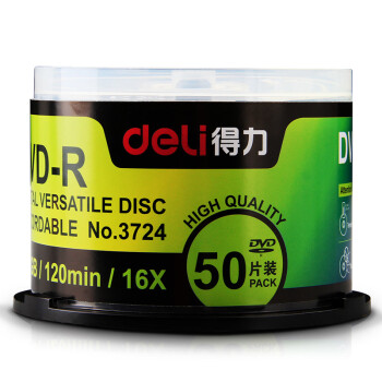 得力/deli 3724 光盤 刻錄碟片記錄式DVD光盤 刻錄盤 筒裝50片