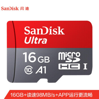 閃迪(SanDisk)1875996 U盤/存儲卡 16GB TF(MicroSD)存儲卡 C10 A1至尊高速移動版內(nèi)存卡 讀速98MB/s APP運行更流暢