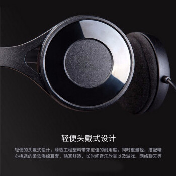 漫步者(EDIFIER) K550 耳機(jī)/耳麥 游戲耳機(jī)頭戴式電腦臺式線控電競耳麥帶麥克風(fēng)重低音通用 典雅黑