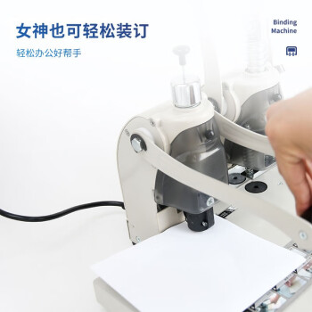 得力/deli 3875 裝訂及打孔類 裝訂機(jī)財務(wù)憑據(jù)憑證裝訂機(jī)會計專用手動打孔機(jī)熱熔鉚管膠裝機(jī)辦公用品