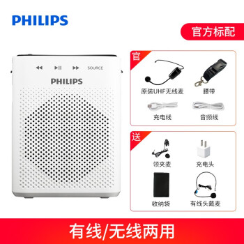 飛利浦(PHILIPS) SBM230 麥克 小蜜蜂擴(kuò)音器教師專用無線耳麥上課寶戶外講課領(lǐng)夾式麥導(dǎo)游喊話喇叭 官方標(biāo)配