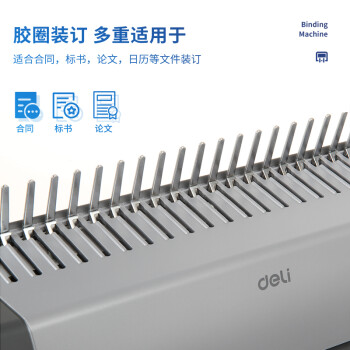 得力/deli 3872  裝訂及打孔類 省力型膠圈/夾條裝訂機(jī) 21孔文件檔案標(biāo)書打孔機(jī)/打孔器