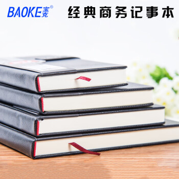 寶克(BAOKE)NB1018 薄本冊(cè) 商務(wù)筆記本文具記事本會(huì)議記錄本手賬本日記本活頁(yè)本計(jì)劃本辦公 18K棕色